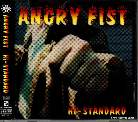 HI-STANDARD angry fist TFCC-88096