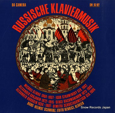 SCHWARZ, HANS-HELMUT russische klaviermusik SM93107
