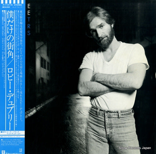 DUPREE, ROBBIE street corner heroes P-11017E