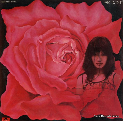 NAKAYAMA, RABI onnna desu MR5072