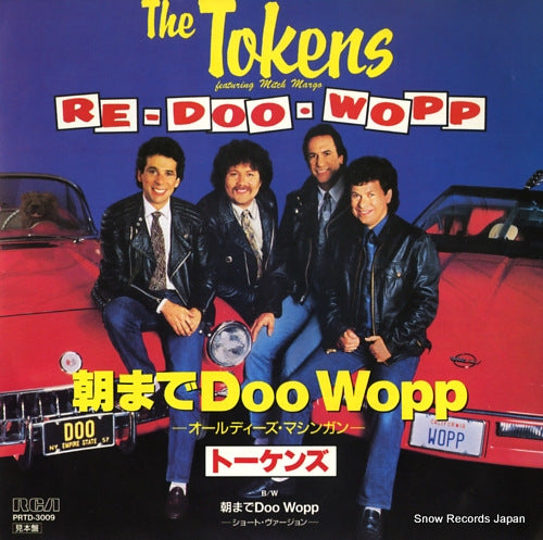 TOKENS, THE re-doo-wopp PRTD-3009