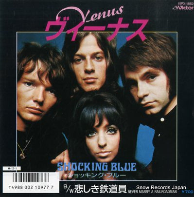SHOCKING BLUE, THE venus VIPX-1852