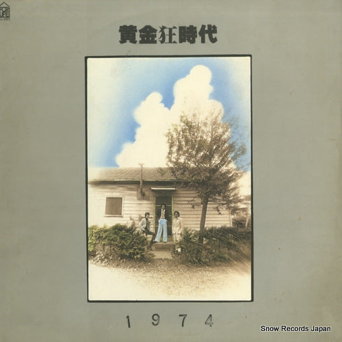 IZUMIYA, SHIGERU ougonkyojidai FLL-4505