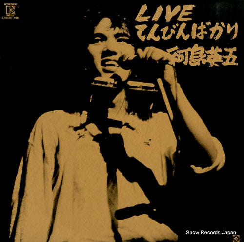 KAWASHIMA, EIGO live tenbin bakari L-5539-40E