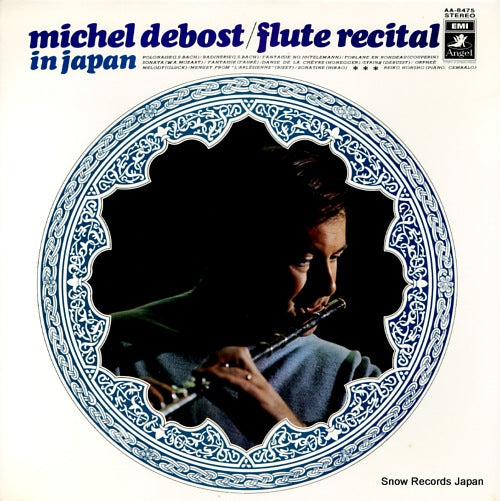 DEBOST, MICHEL flute recital in japan AA-8475