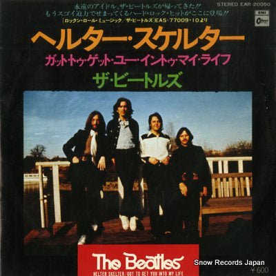 BEATLES, THE helter skelter EAR-20050