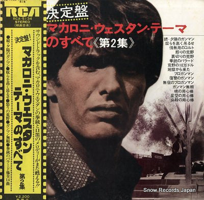 SOUNDTRACK golden themes from italian western movies, vol.2 RCA-5134