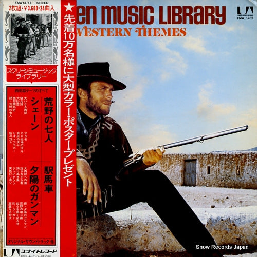 SCREEN MUSIC LIBRARY western themes FMW13