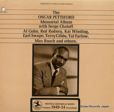 PETTIFORD, OSCAR the oscar pettiford memorial album PR7813