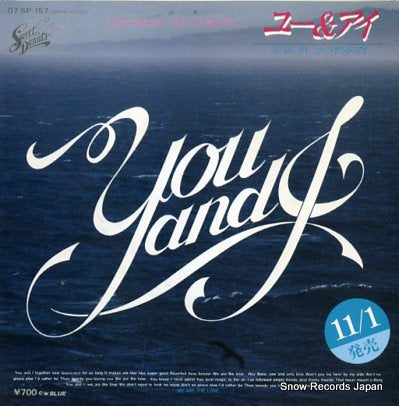 YOU AND I we are the love 07.5P-157