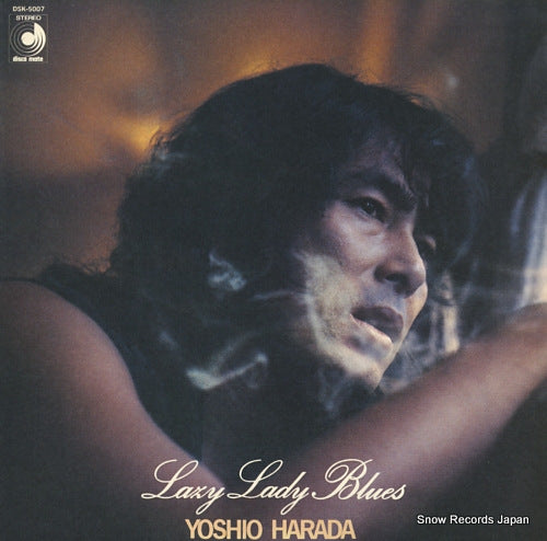 HARADA, YOSHIO lazy lady blues DSK-5007