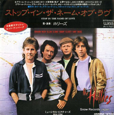 HOLLIES, THE stop in the name of love P-1781