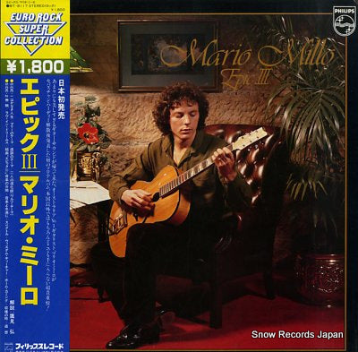 MILLO. MARIO epic 3 BT-8117