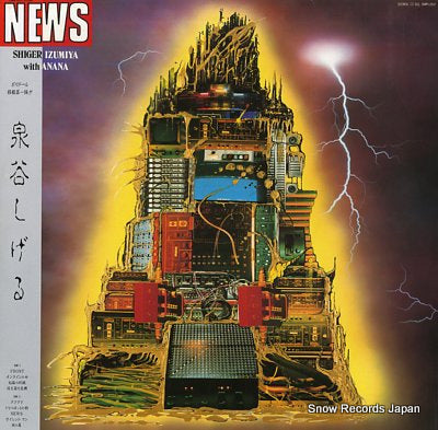 IZUMIYA, SHIGERU news 28MX2037