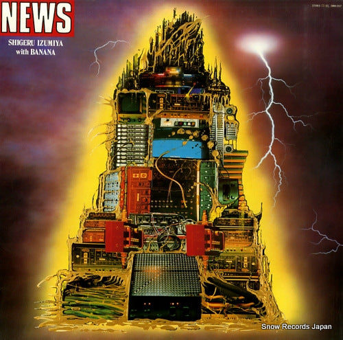 IZUMIYA, SHIGERU news 28MX2037