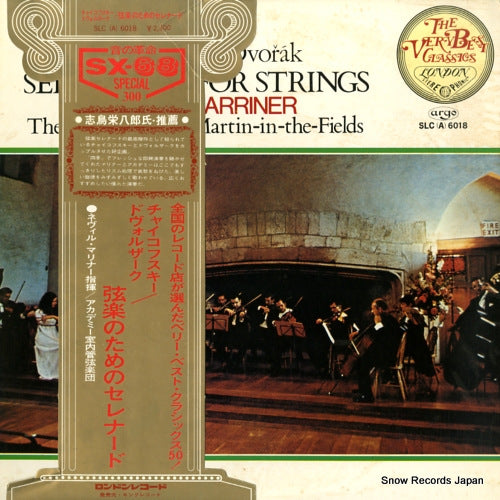 MARRINER, NEVILLE tchaikovsky / dvorak; serenade for strings SLC(A)6018