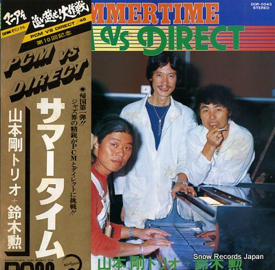 YAMAMOTO, TSUYOSHI, TRIO + ISAO SUZUKI summertime / pcm vs direct DOR-0043