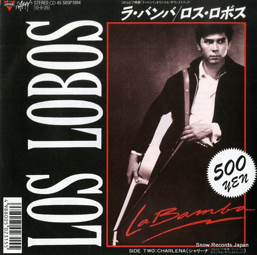 LOS LOBOS la bamba S05P1094