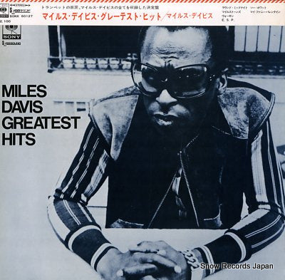 DAVIS, MILES greatest hits SONX60127