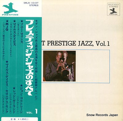 V/A all about prestige jazz, vol.1 SMJX-10107