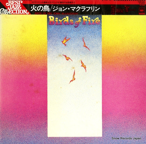 MAHAVISHNU ORCHESTRA birds of fire 23AP652