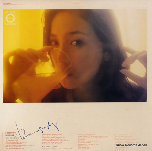 ABE, SHIZUE discography AF-6003