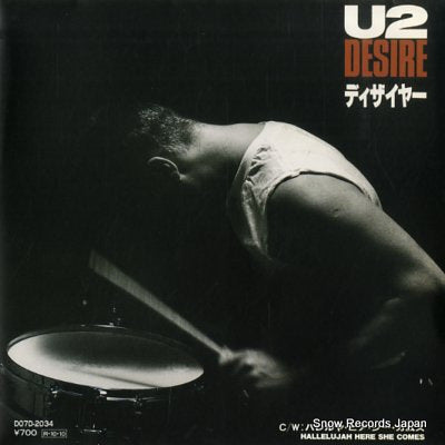 U2 desire D07D-2034