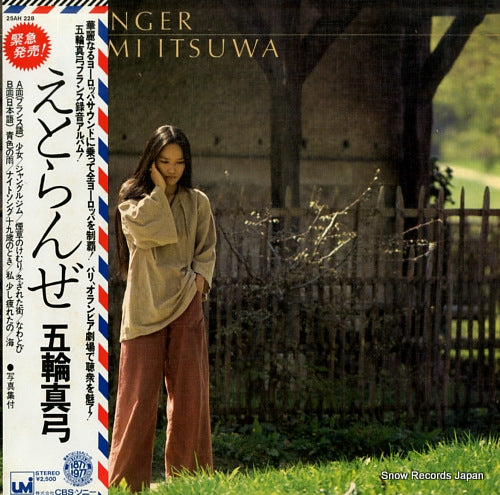 ITSUWA, MAYUMI l'etranger 25AH228