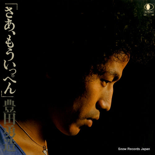 TOYODA, YUZO sa mou ippen ELTP-0001