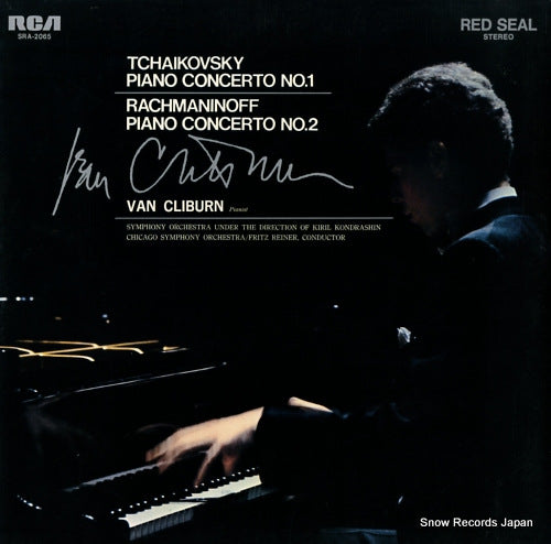 CLIBURN, VAN tchaikovsky; concerto no.1 in b-flat minor, op.23 SRA-2065