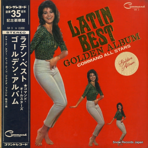 COMMAND ALL STARS latin best golden album SR-3
