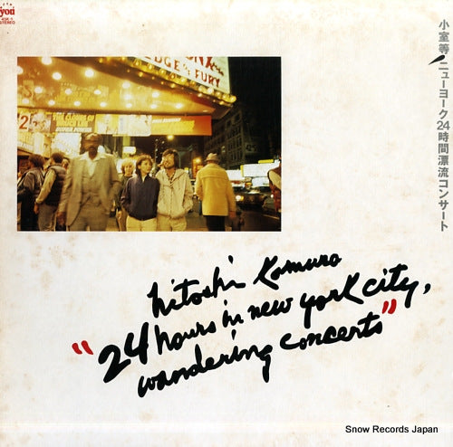 KOMURO, HITOSHI 24 hour in new york city, wondering concerts 45K-1