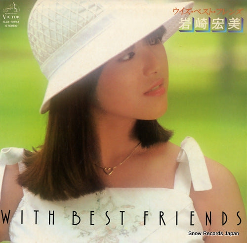 IWASAKI, HIROMI with best friends SJX-10194