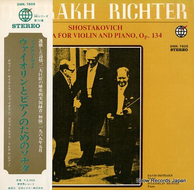 OISTRAKH, DAVID / SVIATOSLAV RICHTER shostakovich; sonata for violin and piano SMK-7605