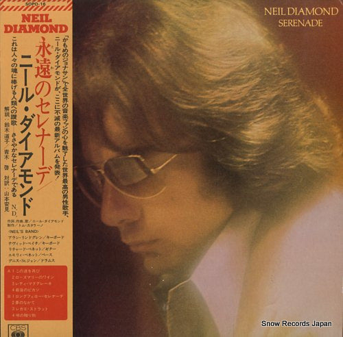 DIAMOND, NEIL serenade SOPO-16 / 69067