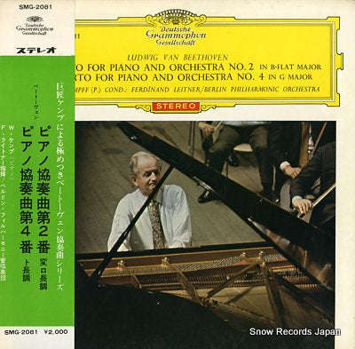 KEMPFF, WILHELM beethoven; piano concertos no.2 & no.4 SMG-2081