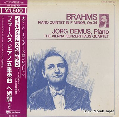 DEMUS, JORG brahms; piano quintet in f minor, op.34 OW-8049-AW