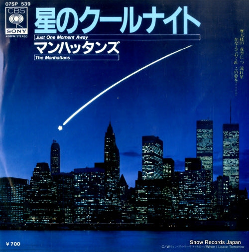 MANHATTANS, THE just one moment away 07SP539
