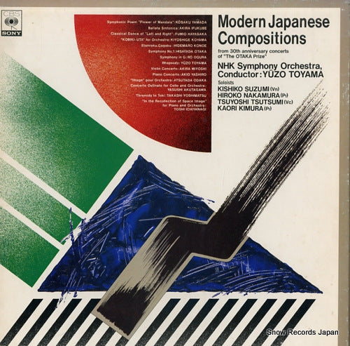 TOYAMA, YUZO modern japanese compositions 00AC1432-5