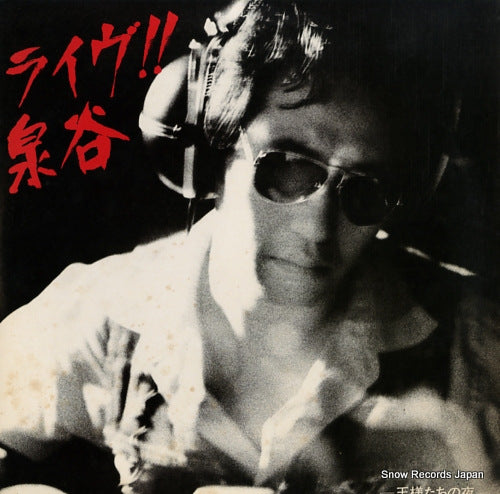 IZUMIYA, SHIGERU live izumiya osamatachi no yoru K-4002Y