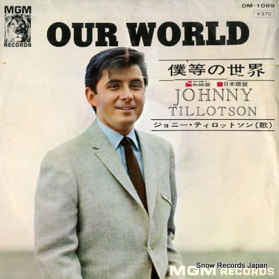 TILLOTSON, JOHNNY our world(english version) DM-1089