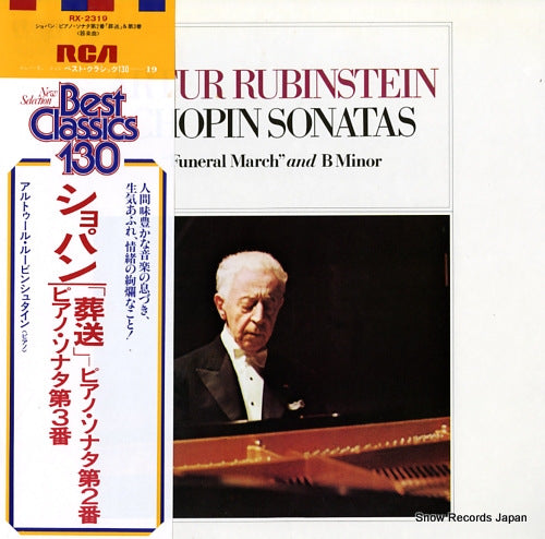 RUBINSTEIN, ARTUR chopin; sonatas RX-2319