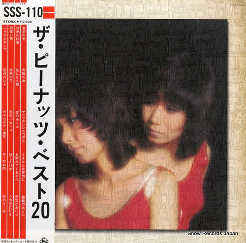 PEANUTS, THE best 20 SSS-110