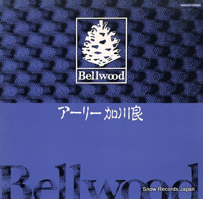 KAGAWA, RYO early kagawa ryo K20A-371