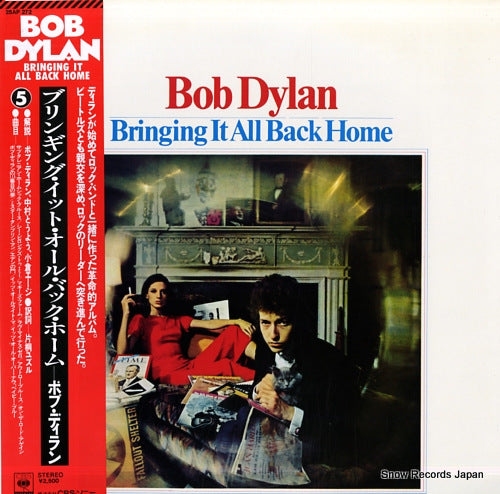 DYLAN, BOB bringing it all back home 25AP272