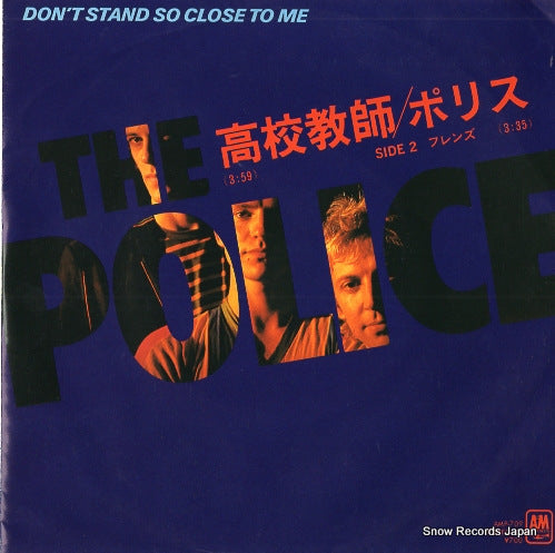 POLICE, THE don't stand so close to me AMP-709