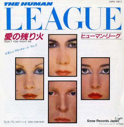 HUMAN LEAGUE, THE don't you want me VIPX-1611