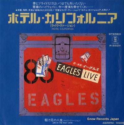EAGLES hotel california P-650Y
