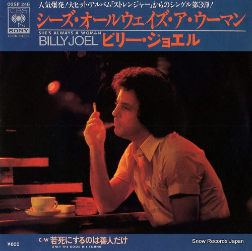 JOEL, BILLY she's always a woman 06SP248