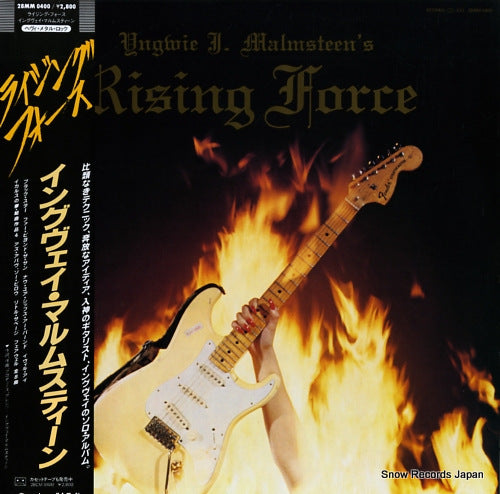 MALMSTEEN, YNGWIE J. rising force 28MM0400